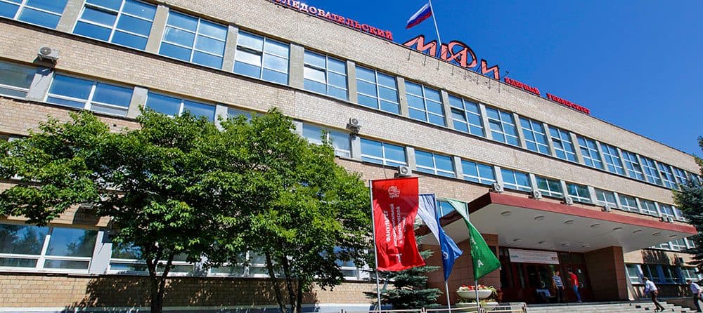 Medical Institute of MEPhI