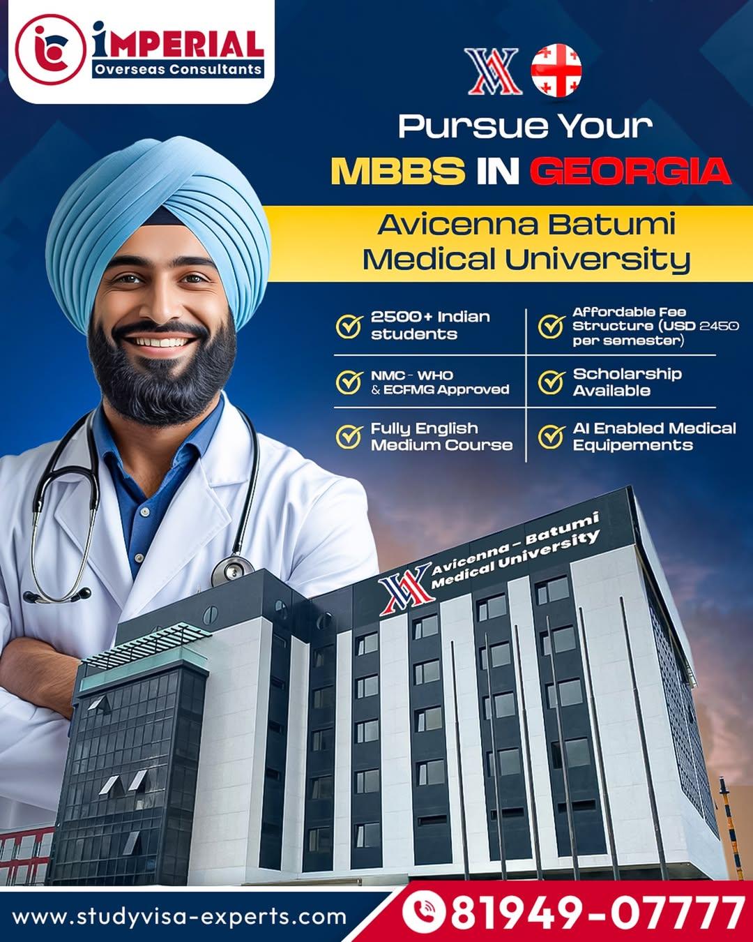 https://cdn-imperial.omsoftwares.in/images/universities/posters/avicenna.jpg