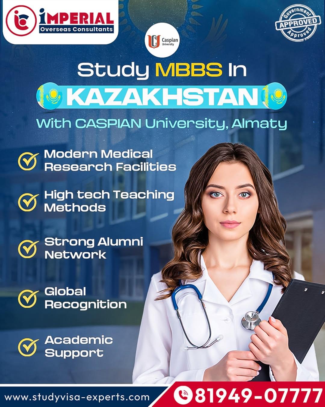 https://cdn-imperial.omsoftwares.in/images/universities/posters/cism.jpg