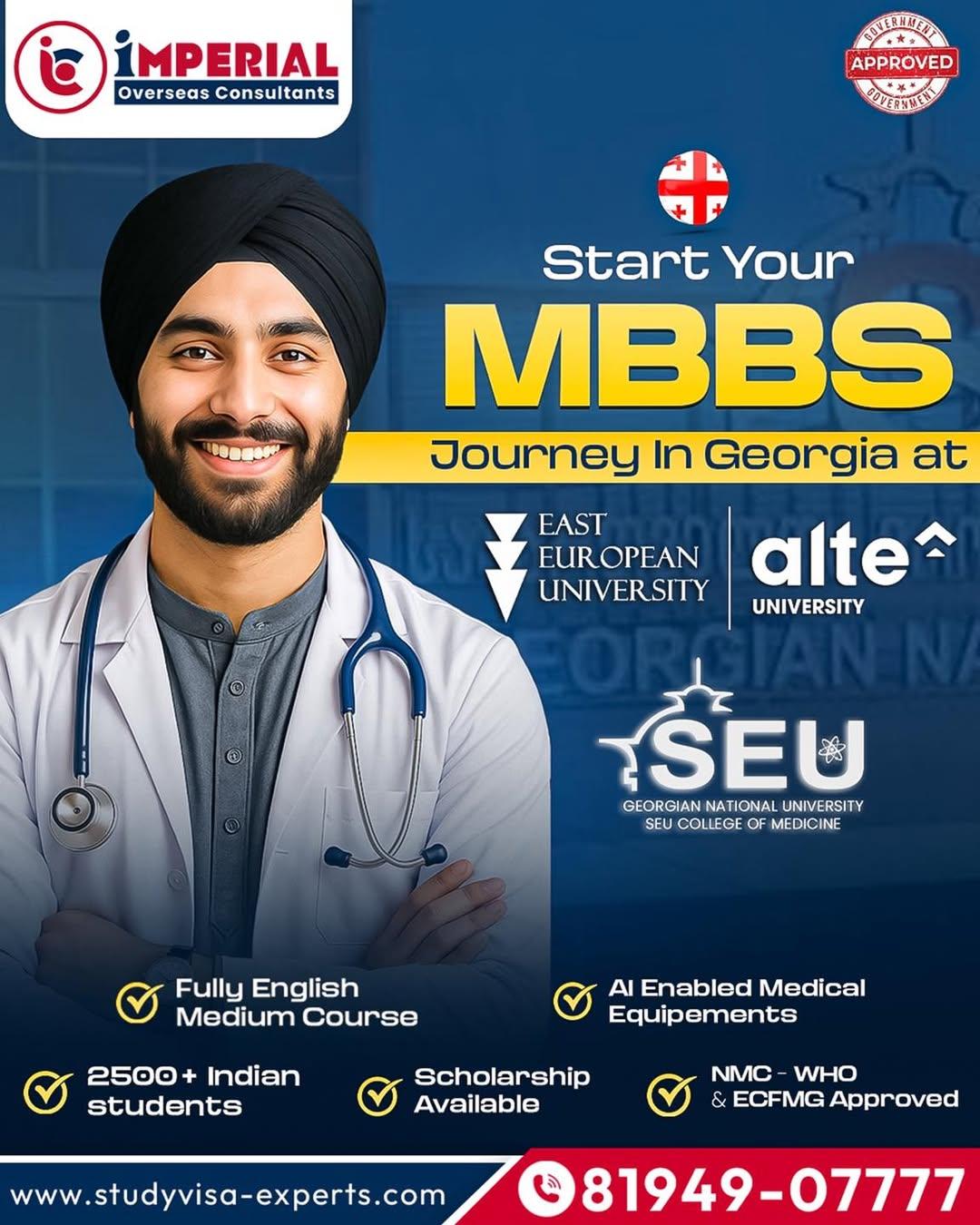 https://cdn-imperial.omsoftwares.in/images/universities/posters/georgia.jpg