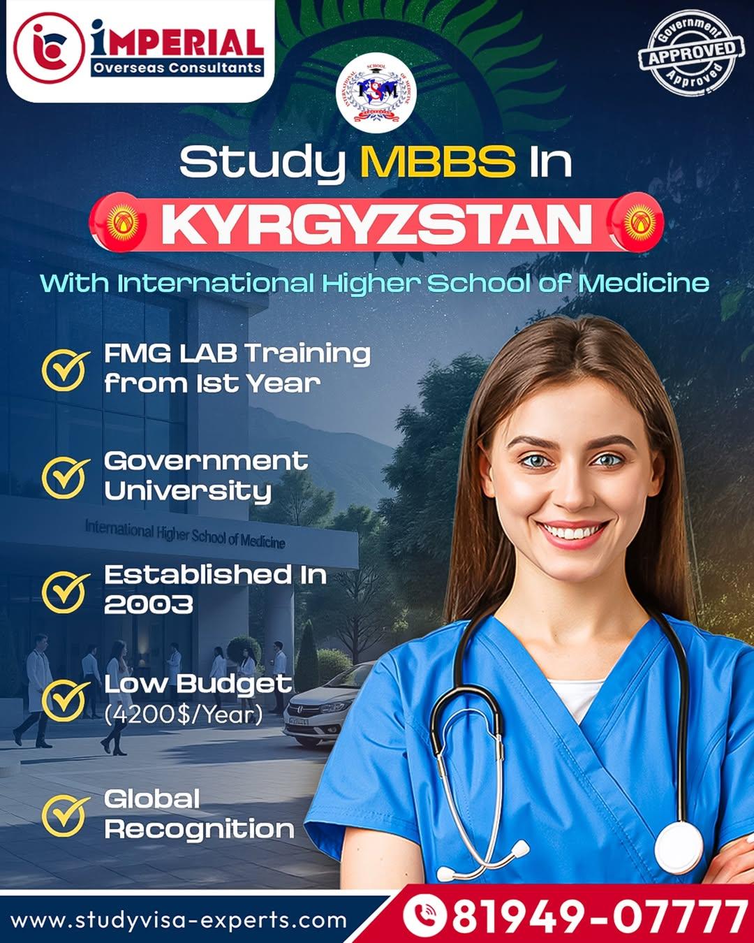 https://cdn-imperial.omsoftwares.in/images/universities/posters/ihsm.jpg