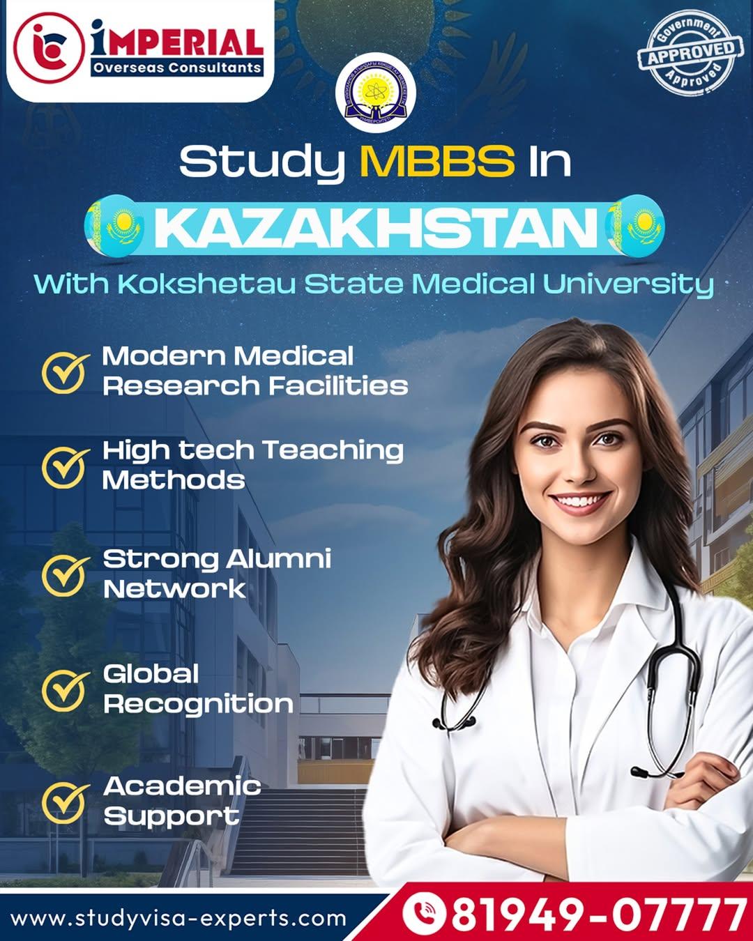 https://cdn-imperial.omsoftwares.in/images/universities/posters/kokshetau.jpg