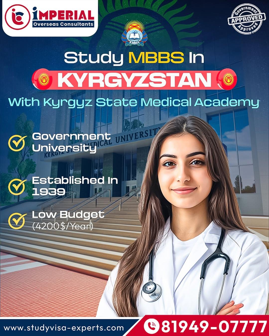 https://cdn-imperial.omsoftwares.in/images/universities/posters/ksma.jpg