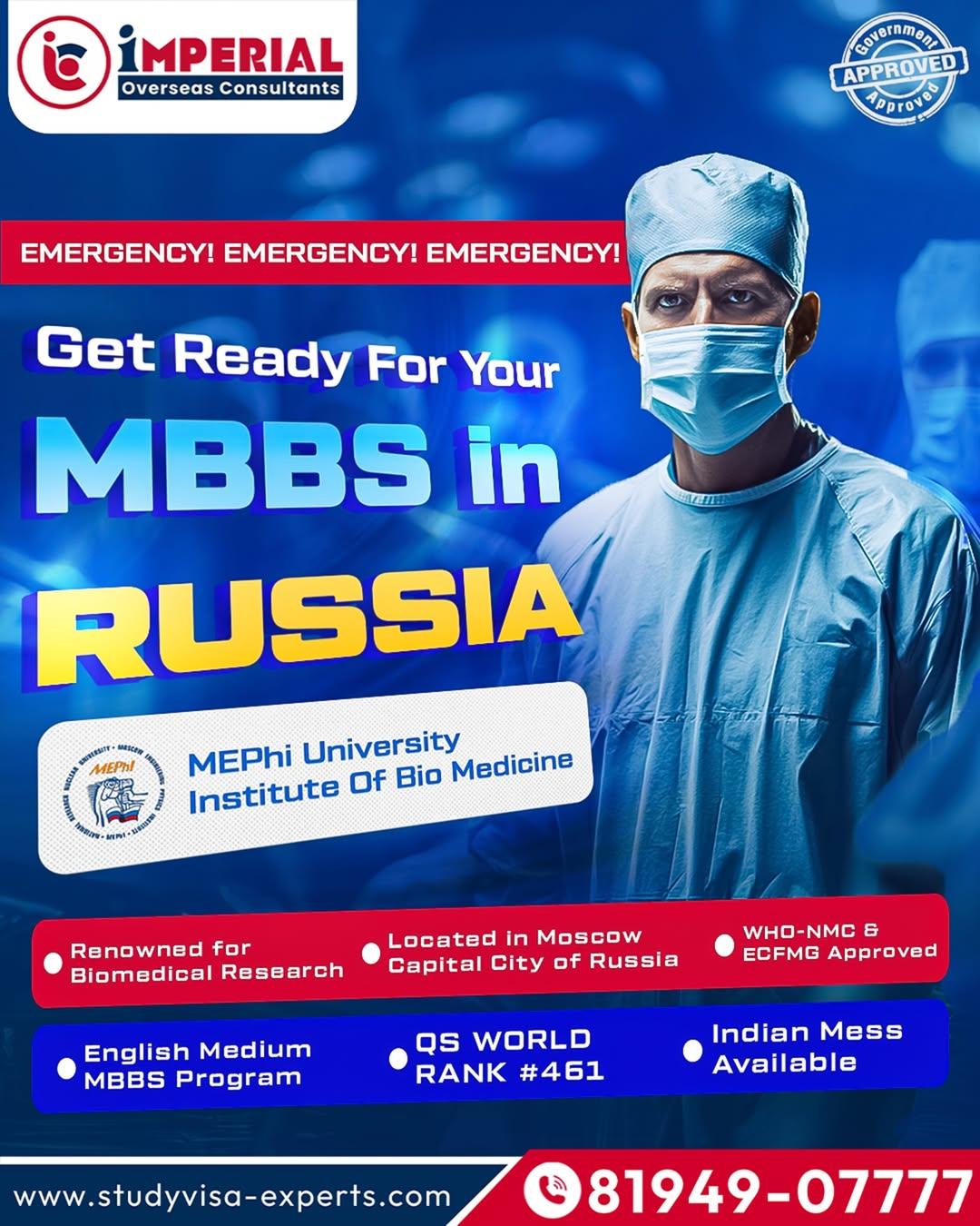 https://cdn-imperial.omsoftwares.in/images/universities/posters/mephi.jpg