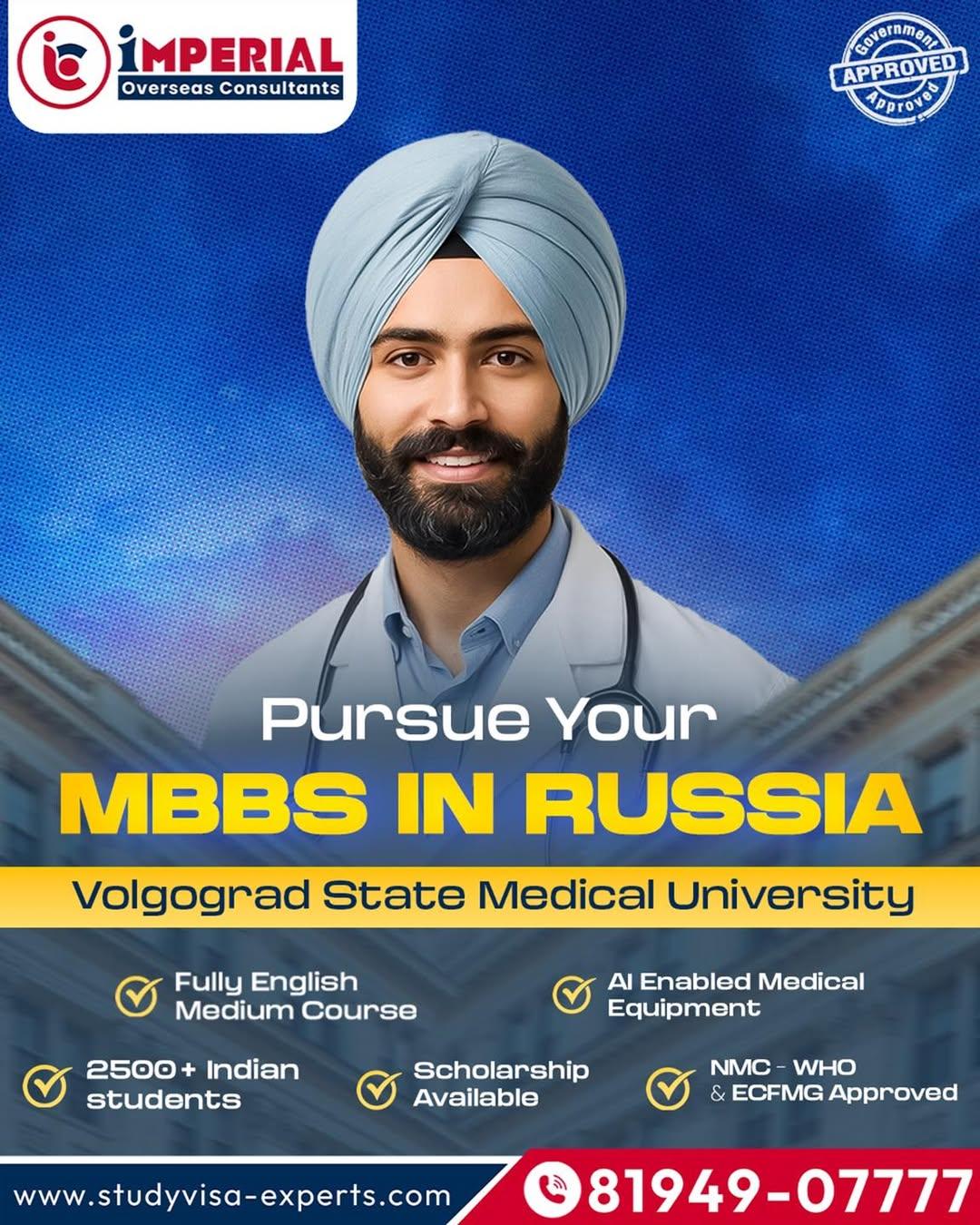 https://cdn-imperial.omsoftwares.in/images/universities/posters/volgograd.jpg